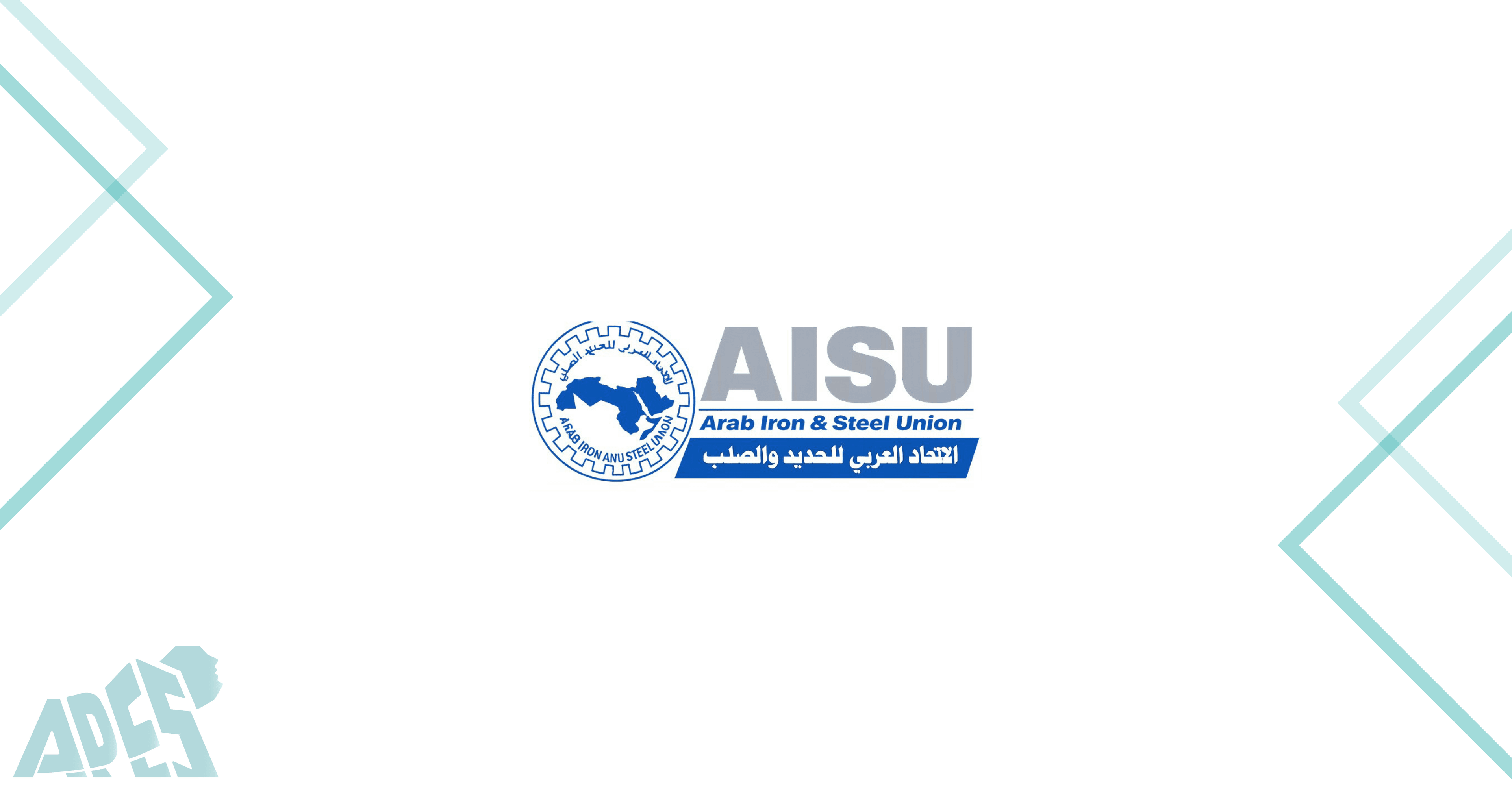 Arab Steel Summit